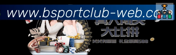 Bsports官网平台生态图